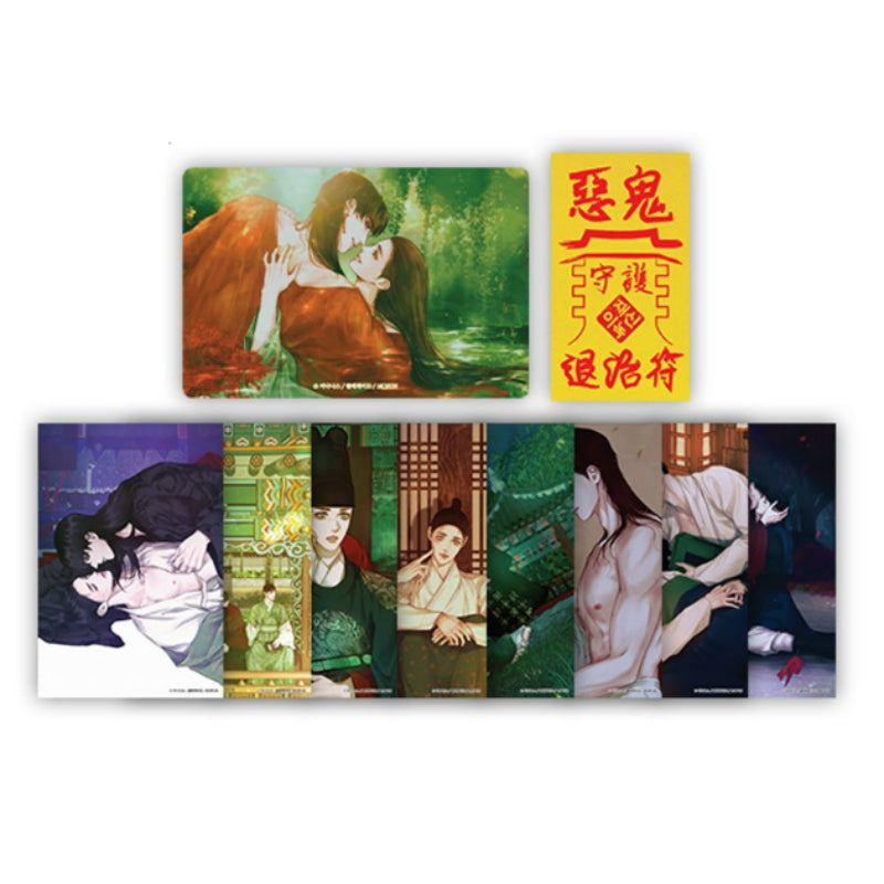 The Ghost's Nocturne x Mofun - The Lovers Set