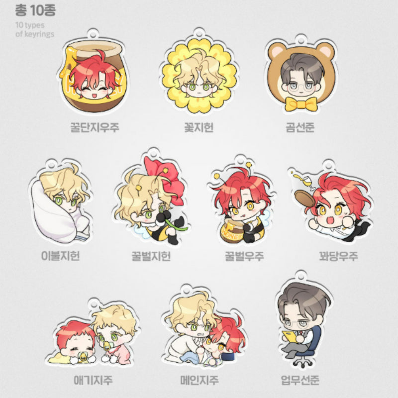Honey Trouble - Collection Keyring