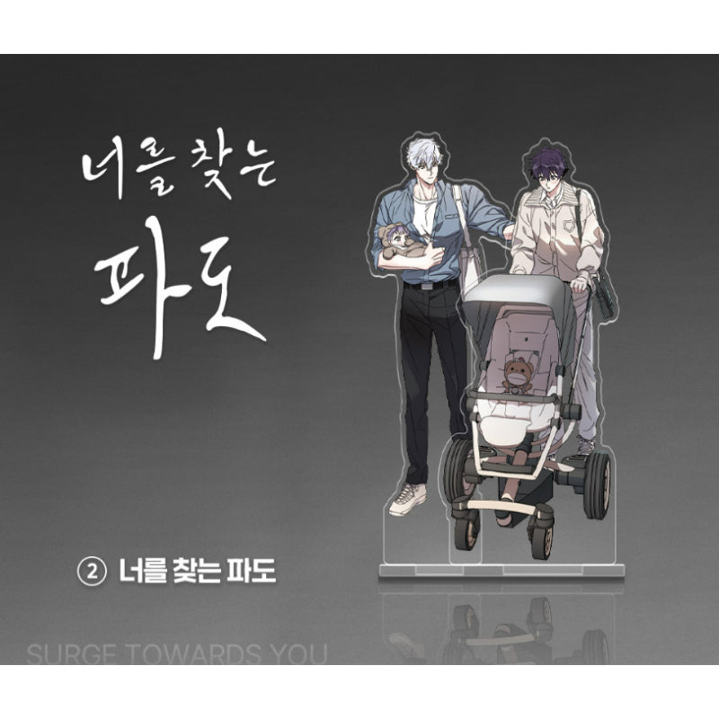 Open Company Day - Couple Acrylic Stand
