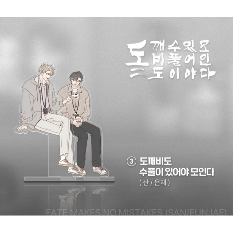 Open Company Day - Couple Acrylic Stand