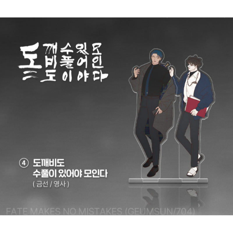 Open Company Day - Couple Acrylic Stand