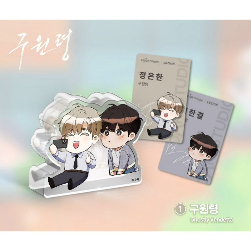 Open Company Day - Acrylic Block