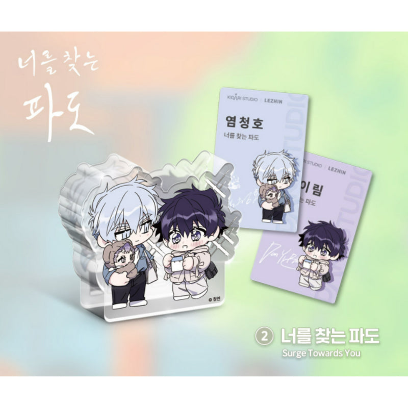 Open Company Day - Acrylic Block