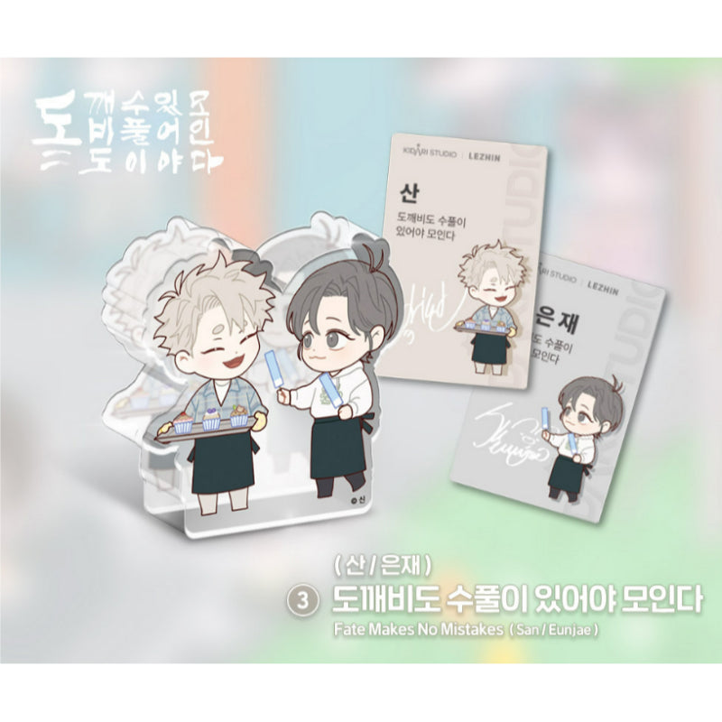 Open Company Day - Acrylic Block