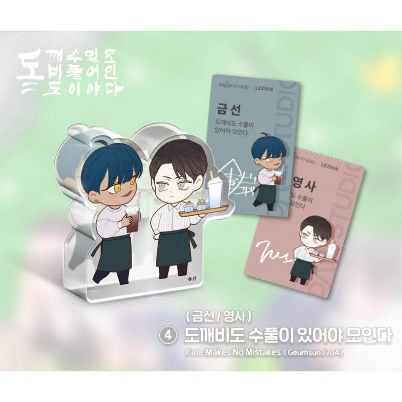 Open Company Day - Acrylic Block