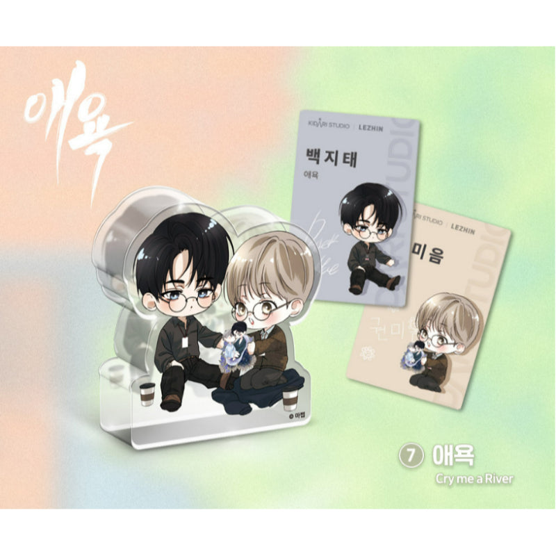 Open Company Day - Acrylic Block
