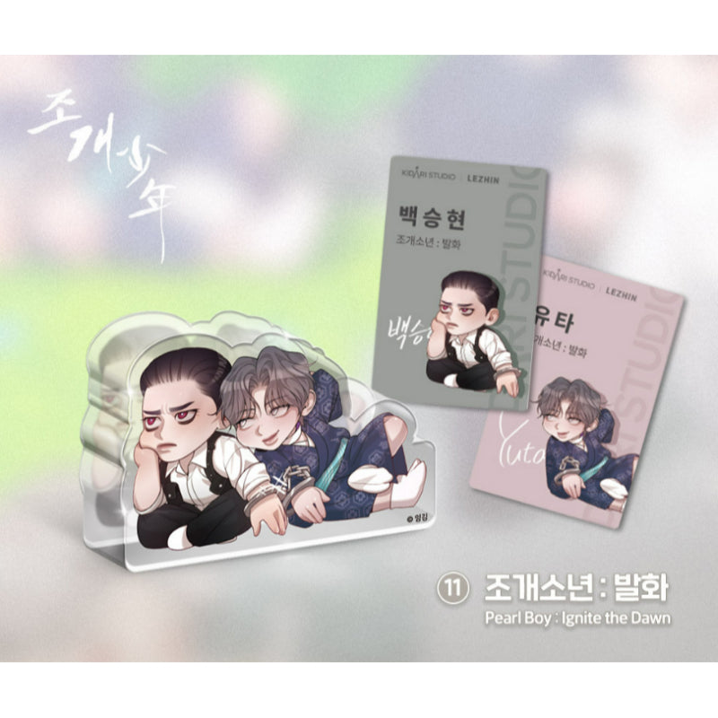 Open Company Day - Acrylic Block