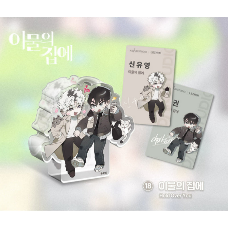Open Company Day - Acrylic Block