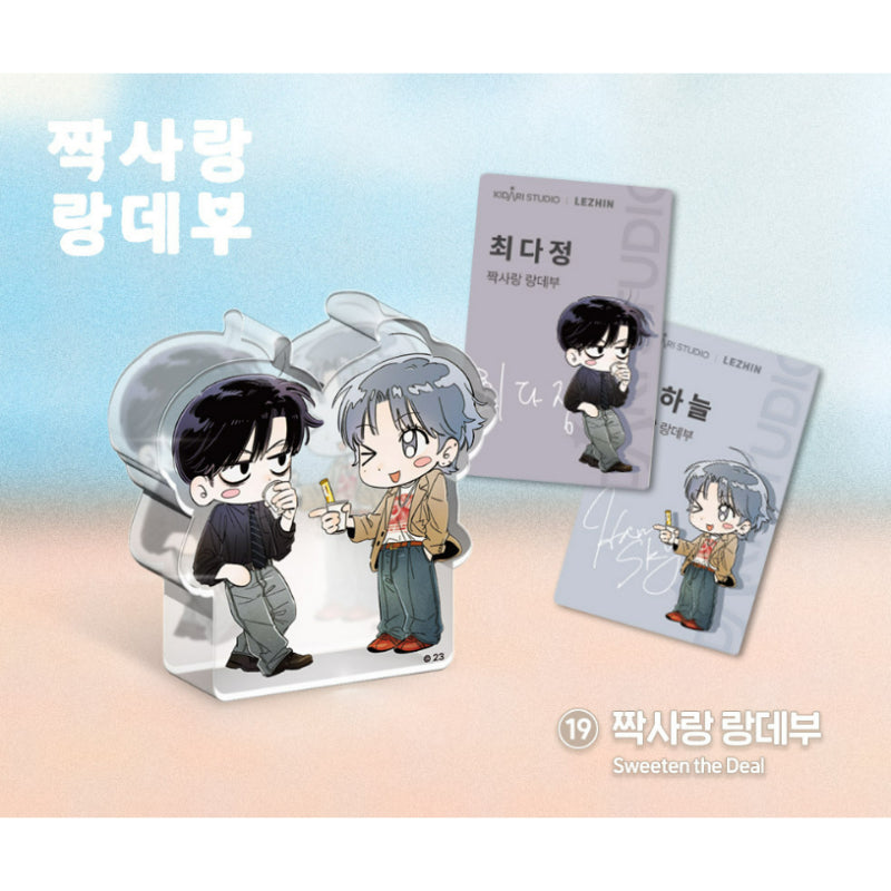 Open Company Day - Acrylic Block