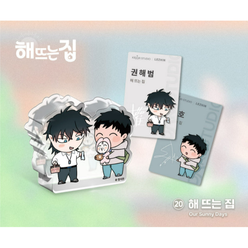 Open Company Day - Acrylic Block