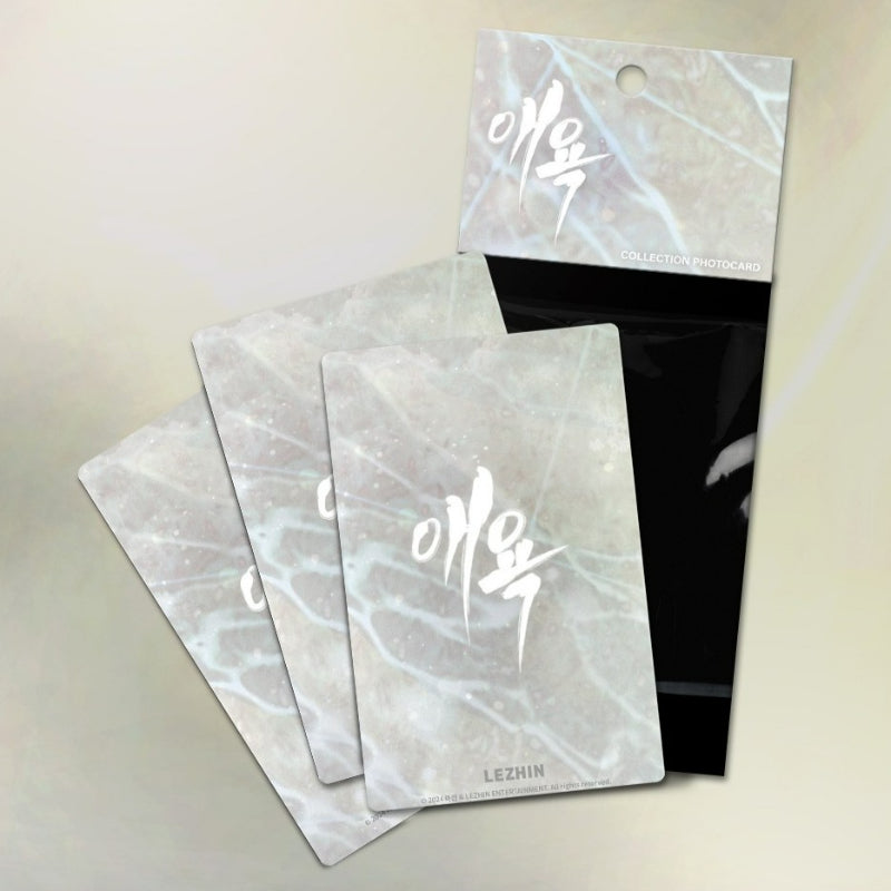 Cry Me a River - Collection Photocards
