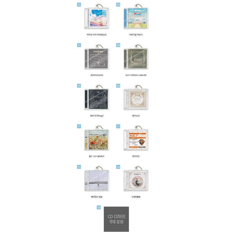 Audio Comics - 20th Anniversary Mini CD Keyring