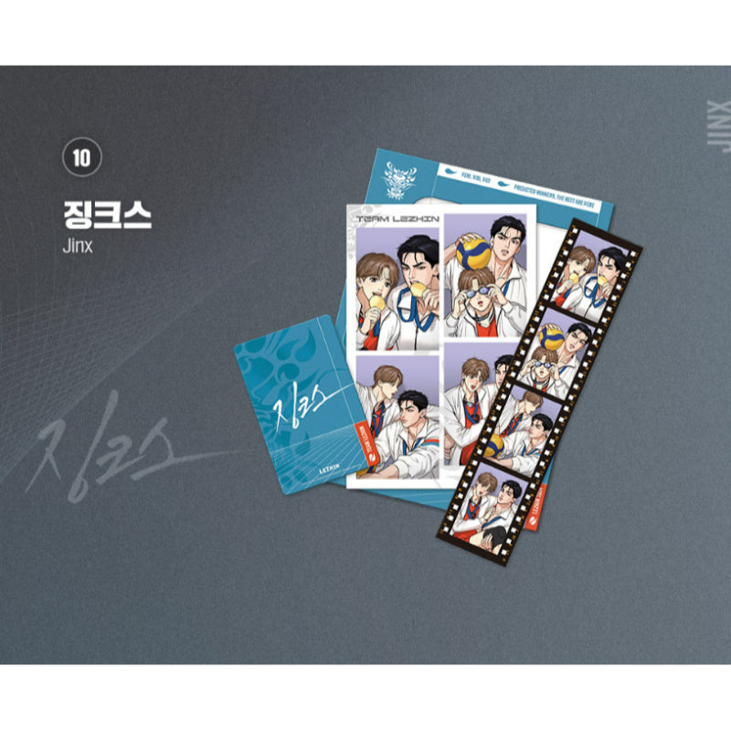 TEAM LEZHIN - Athletes Village Film Package