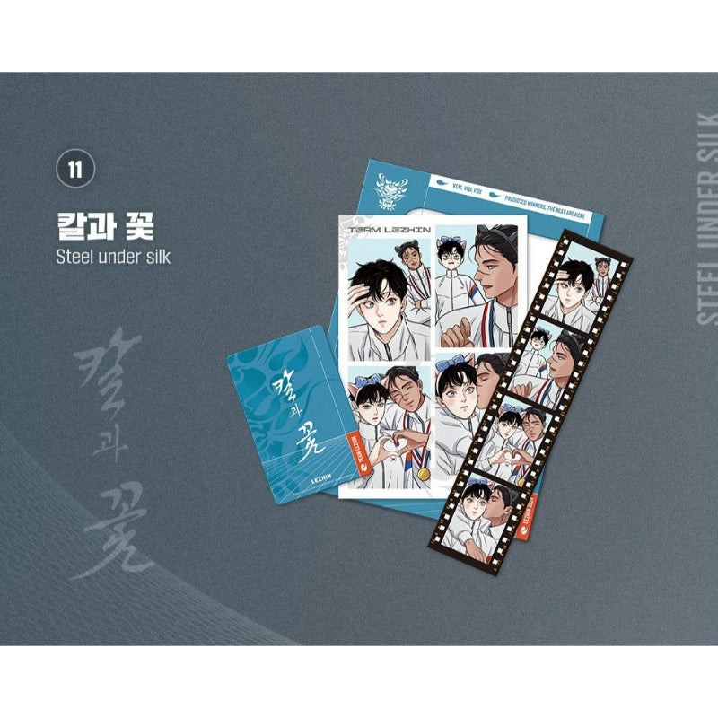 TEAM LEZHIN - Athletes Village Film Package