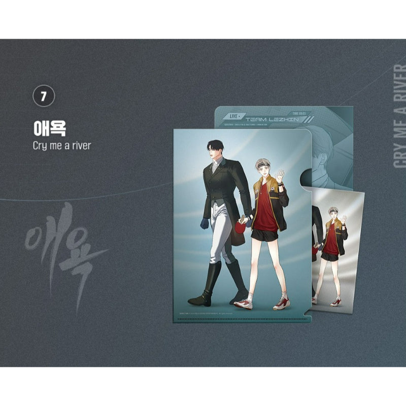 TEAM LEZHIN - Clear File + Couple Postcard