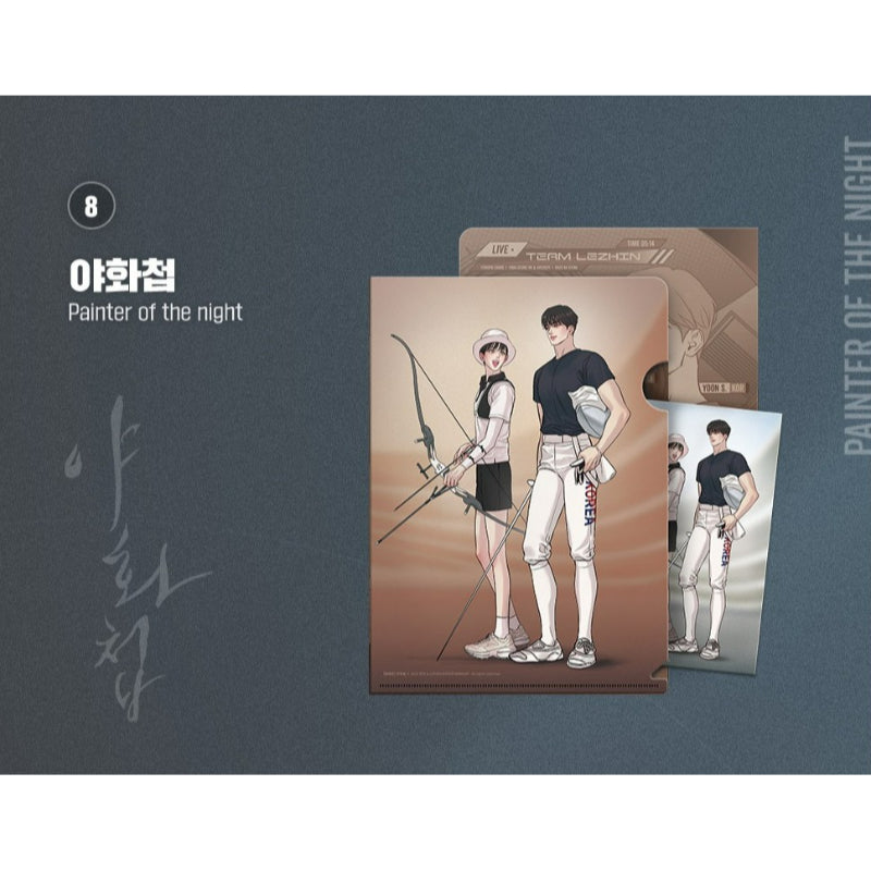 TEAM LEZHIN - Clear File + Couple Postcard