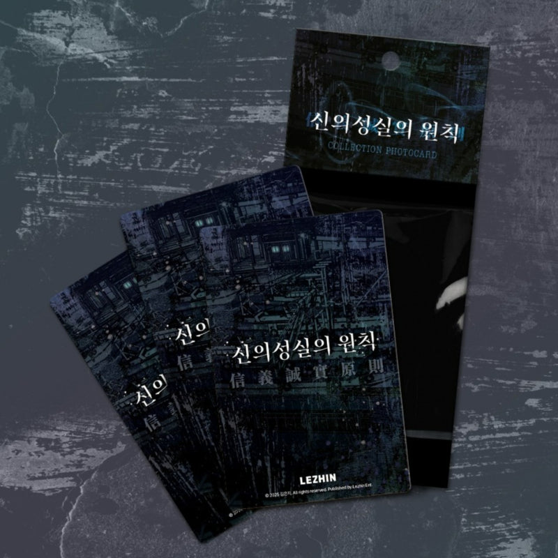 In Good Faith - Collection Photocards