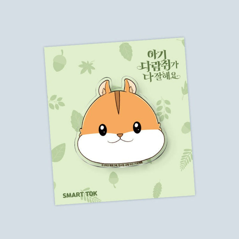 Baby Squirrel is Good at Everything - Beaty Smart Tok