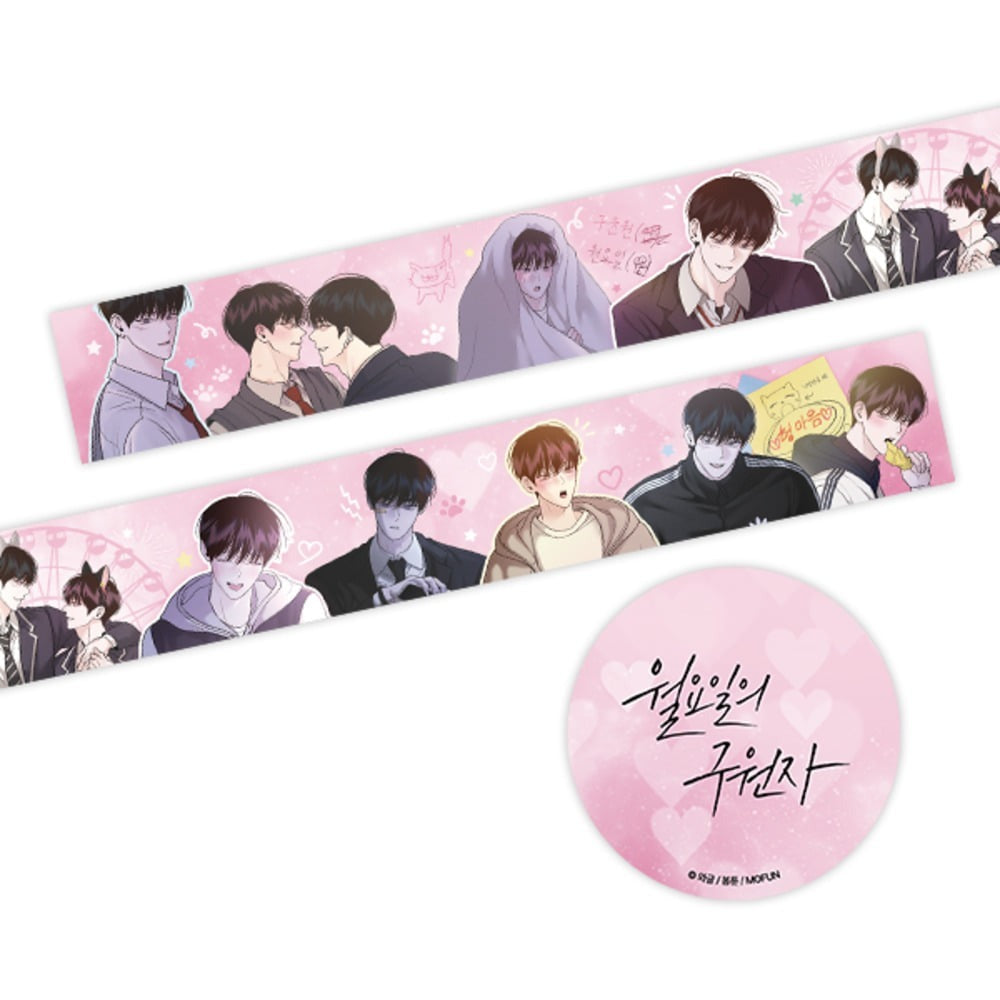Save the Dae x Mofun - Glitter Masking Tape
