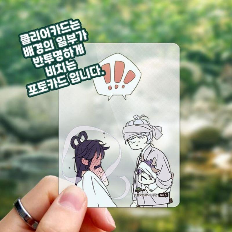 Surge Towards You - Webtoon Photocard Collection Ver. 2