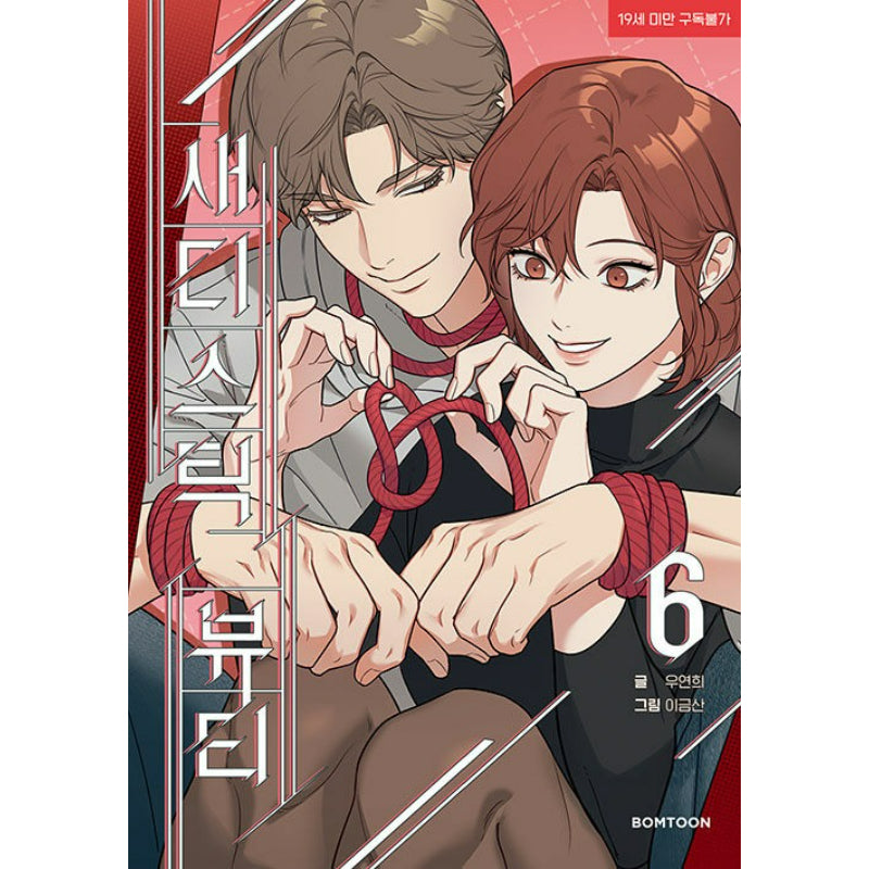 Sadistic Beauty - Manhwa