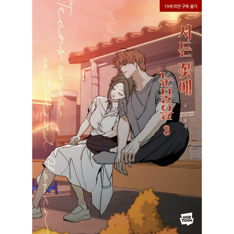 Tears on a Withered Flower - Manhwa