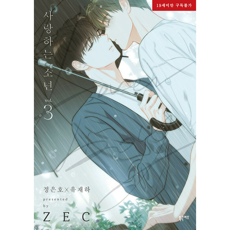 Lover Boy - Manhwa