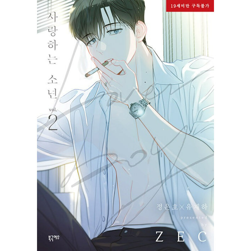 Lover Boy - Manhwa