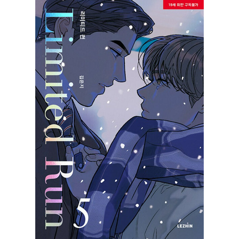 Limited Run - Manhwa