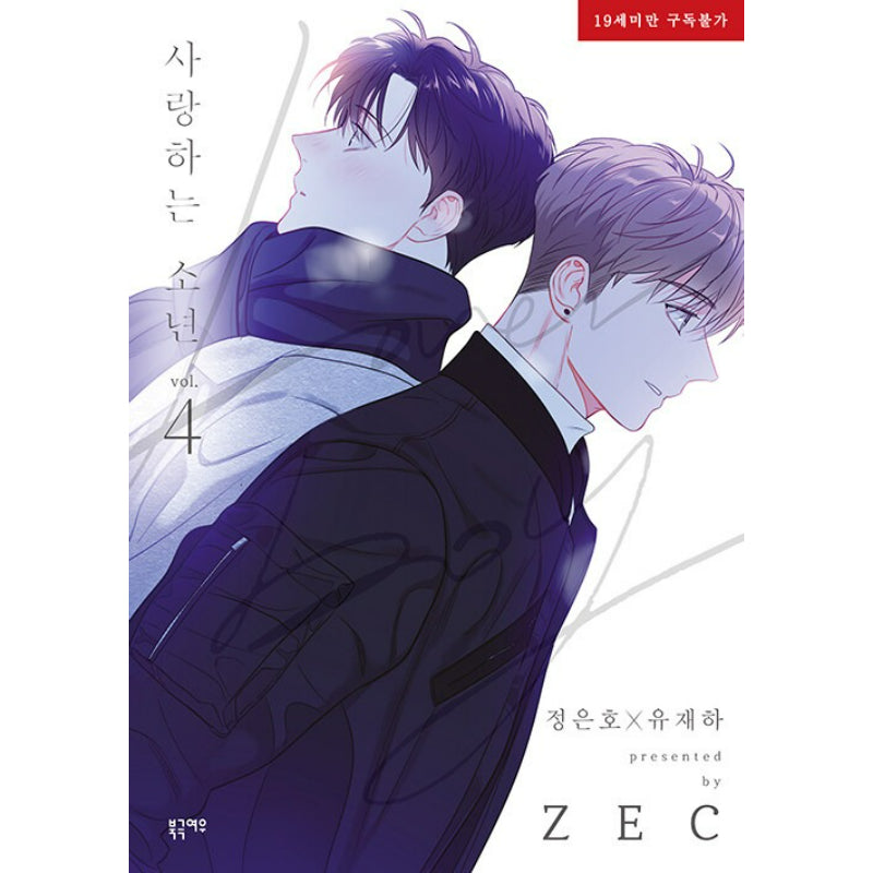 Lover Boy - Manhwa