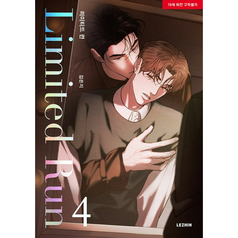 Limited Run - Manhwa