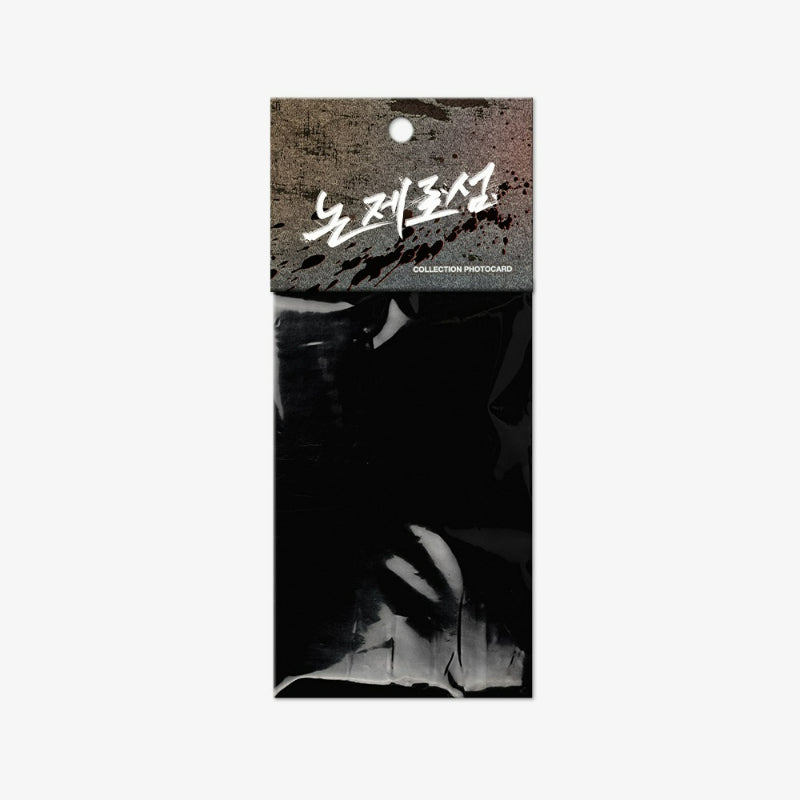 Non Zero-Sum - Collection Photocards