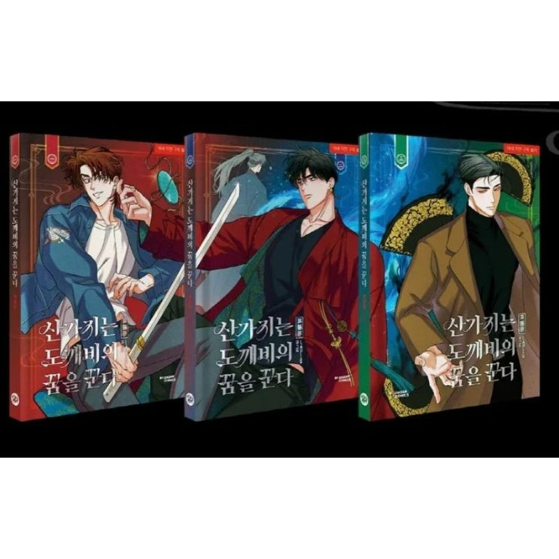 Dreaming of the Dokkaebi - Manhwa Vol. 1-3 Special Edition Set