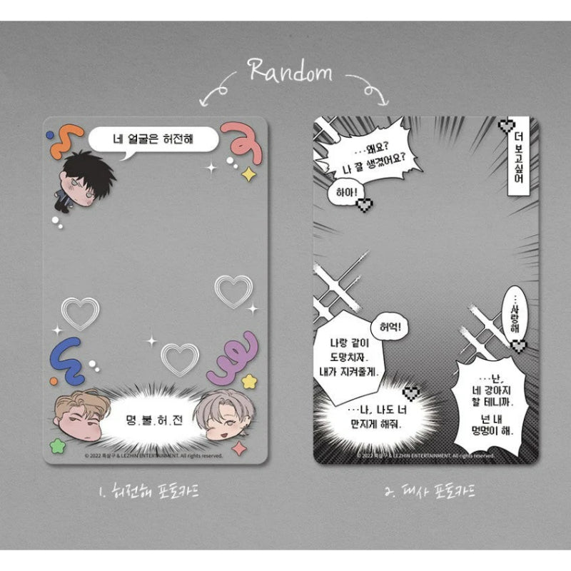 Legs That Won't Walk - Photocards Package