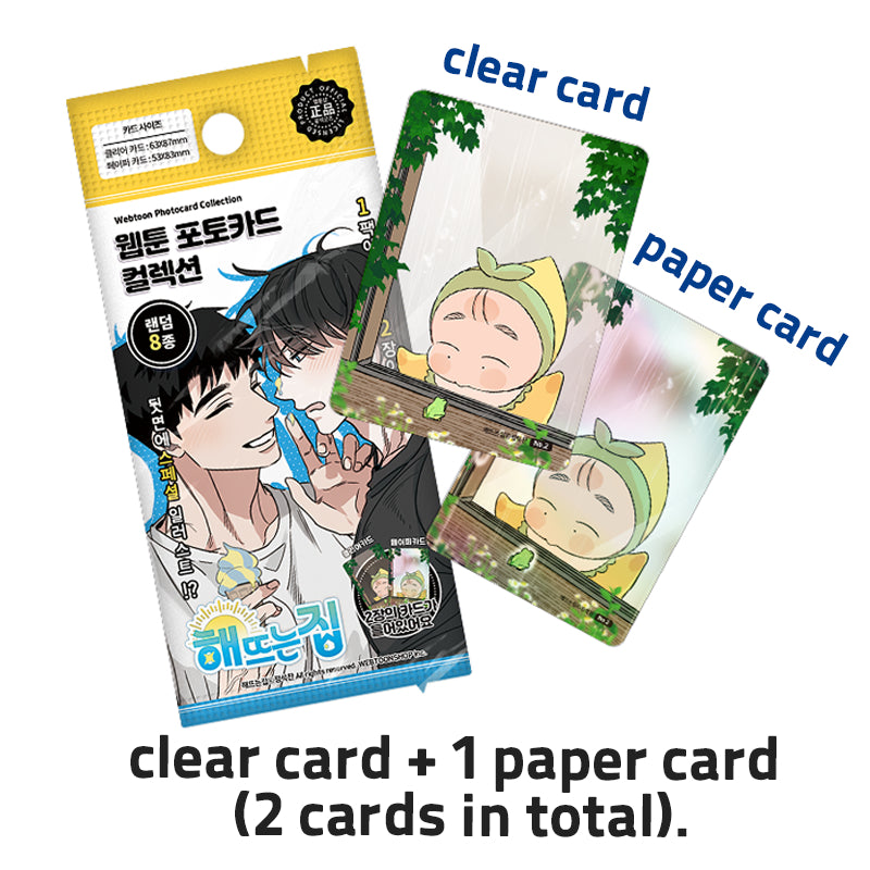 Our Sunny Days - Webtoon Photocard Collection