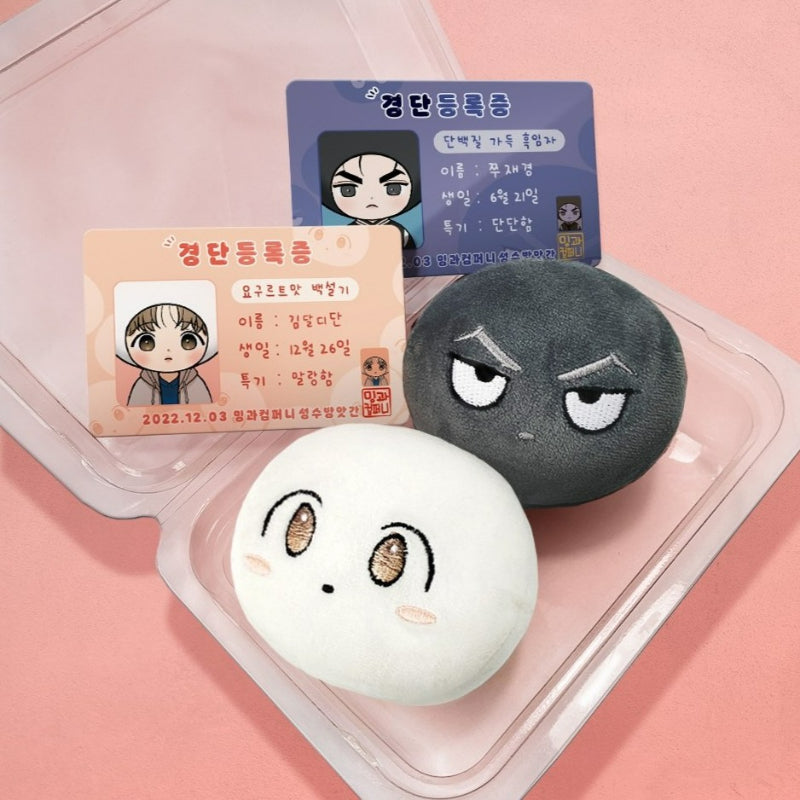 Jinx - Kyungdan Plush Set