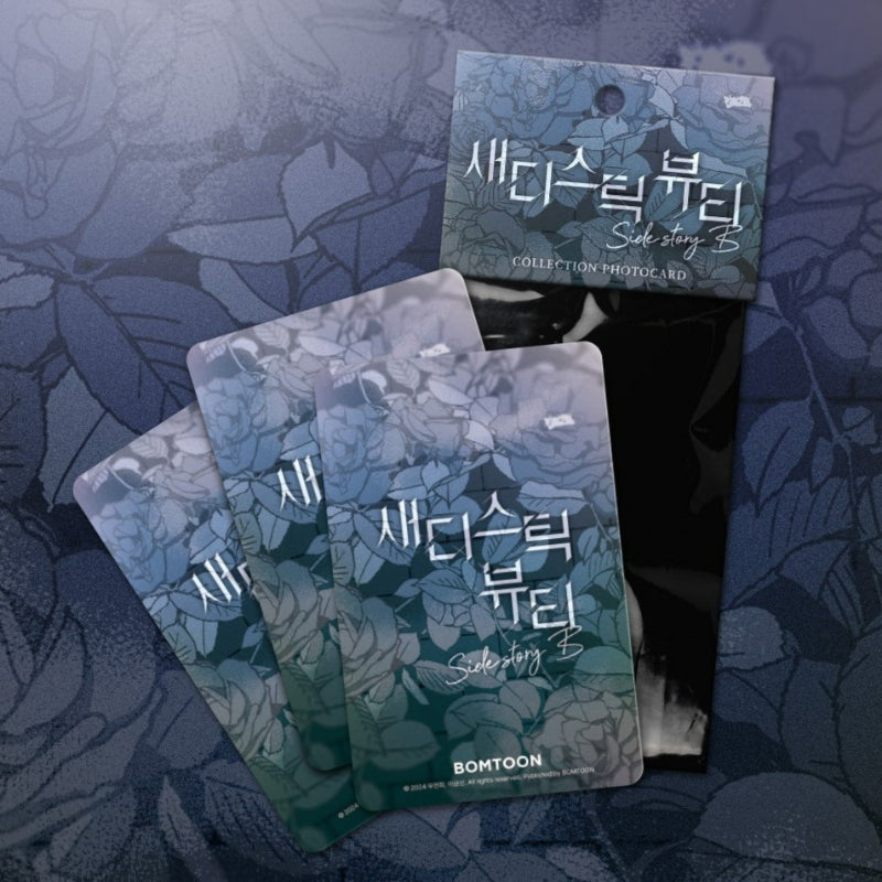 Sadistic Beauty : Side Story B - Collection Photocards