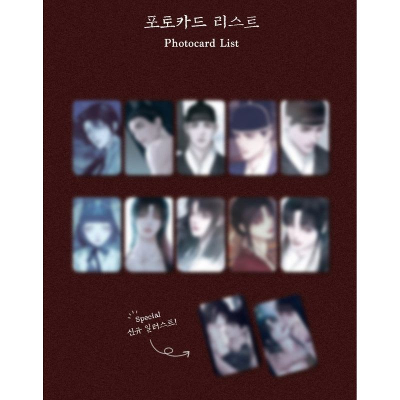 Lust - Collection Photocards