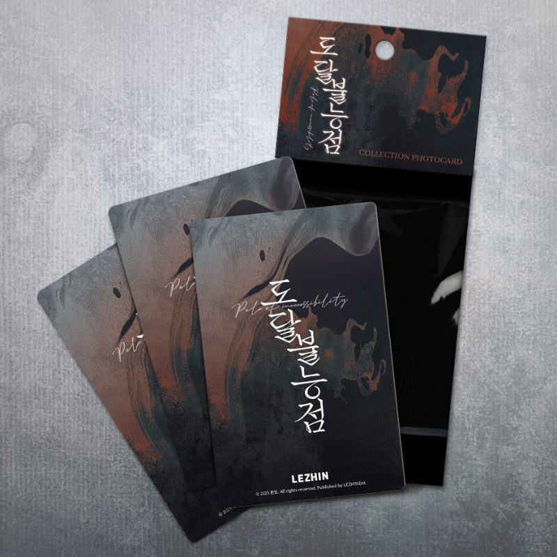 Pole of inaccessibility - Collection Photocards