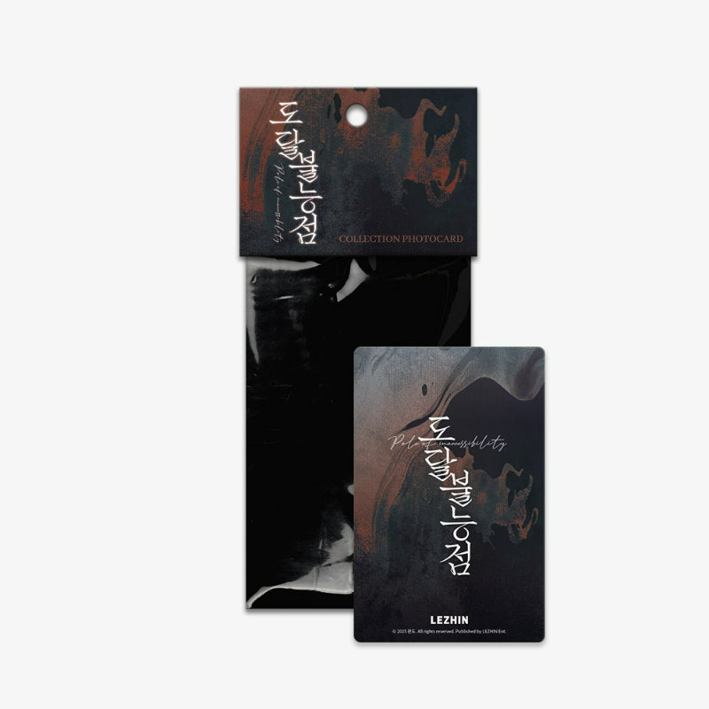 Pole of inaccessibility - Collection Photocards