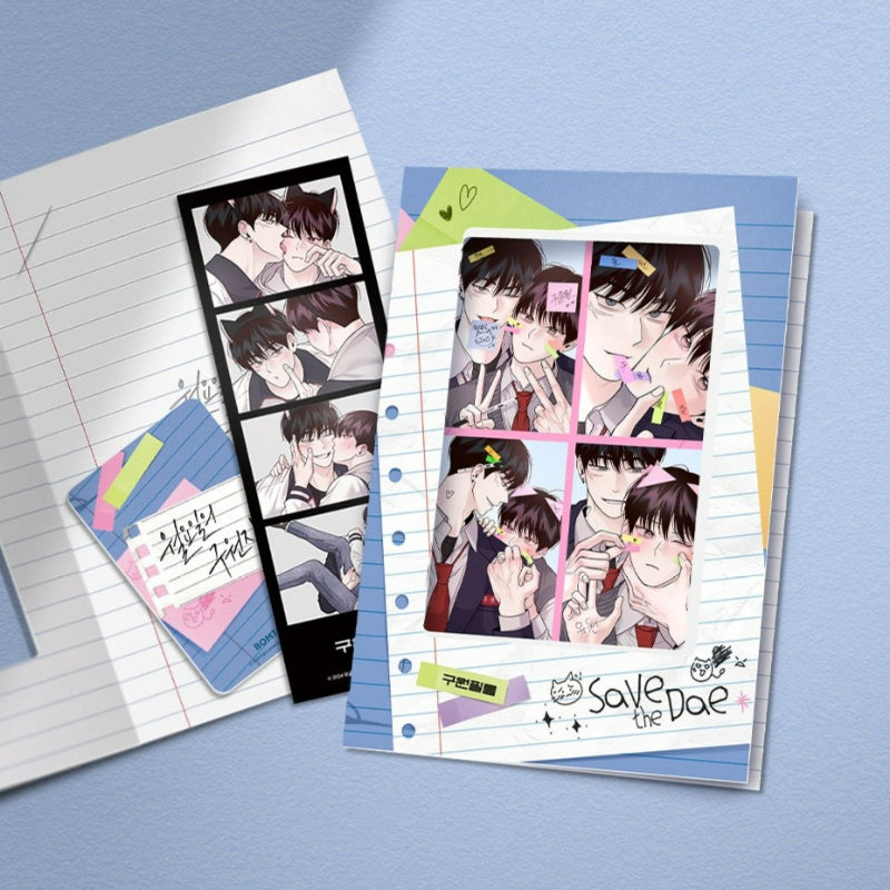 Save the Dae - GooWon Film Package