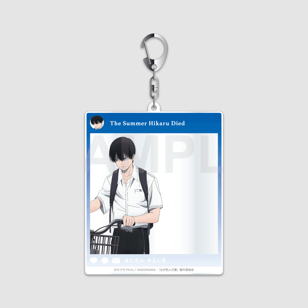 The Summer Hikaru Died : Commuting to and from School Series - SNS Acrylic Keyholder