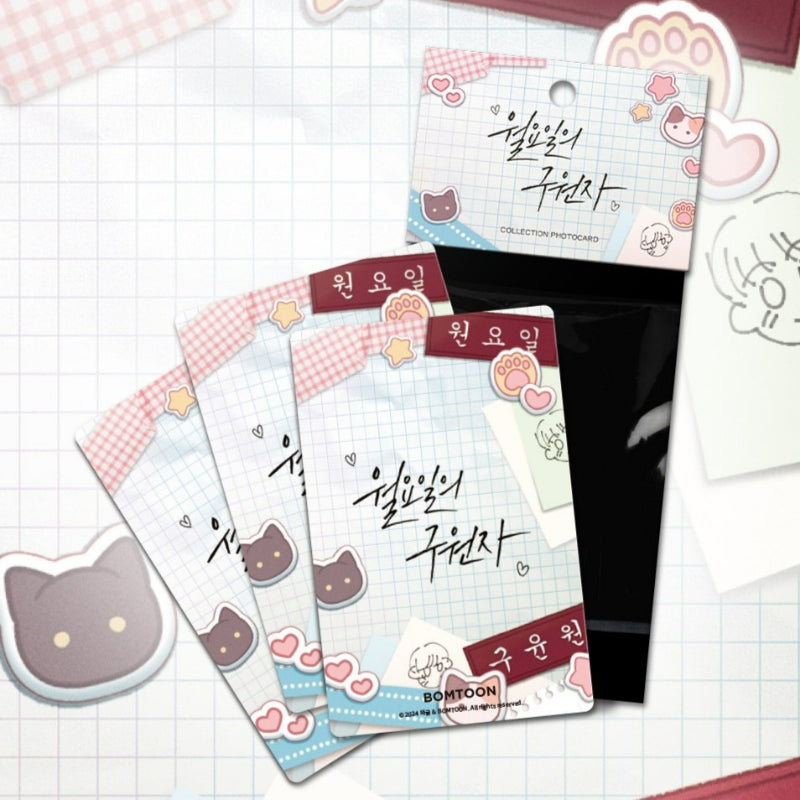 Save the Dae - Collection Photocards