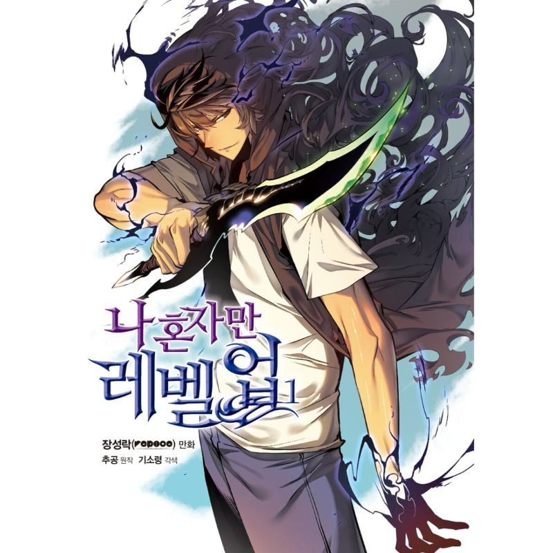 Solo Leveling - Manhwa