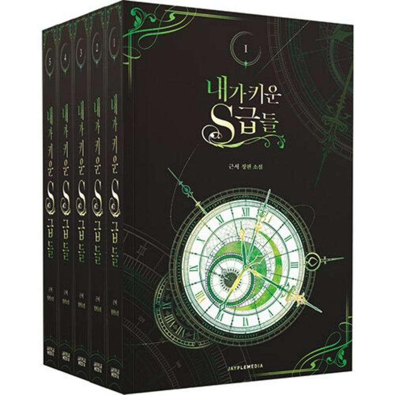 The S Classes That I Raised - Novel