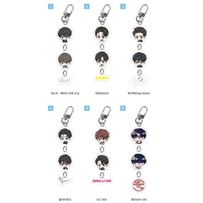 Audio Comics - 20th Anniversary Profile SD Acrylic Keyring
