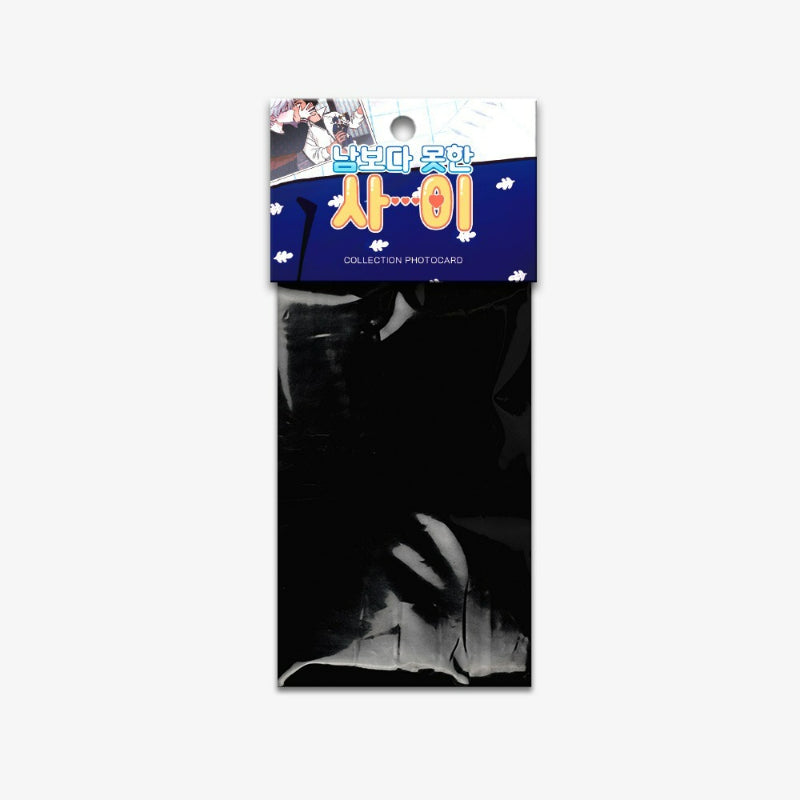 Stranger Than Friends - Collection Photocards