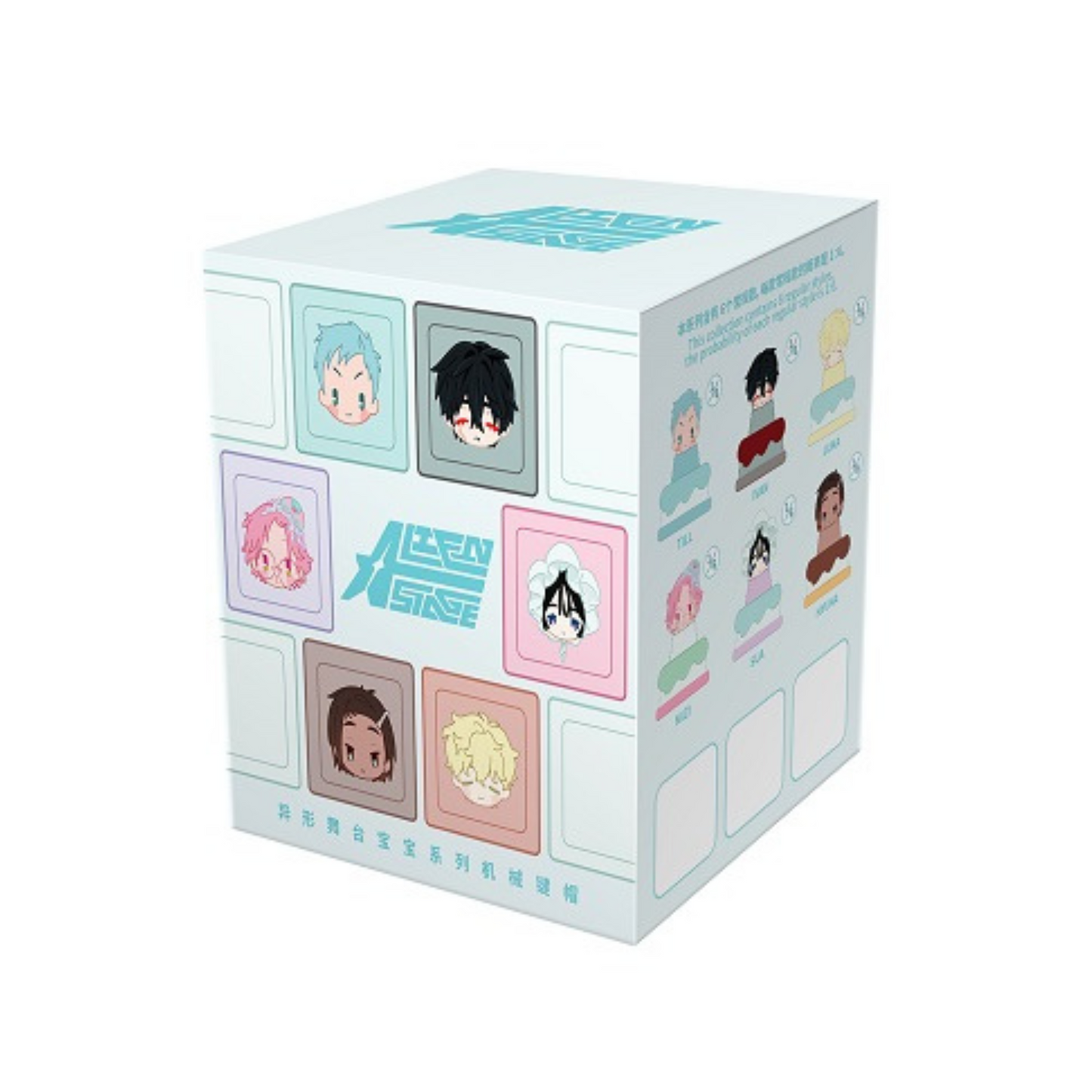 Alien Stage - Baby Series Mechanical Keycaps Blind Box