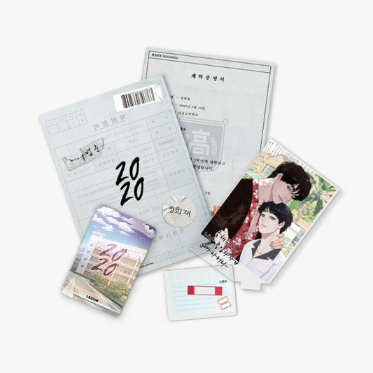 2020 - Acrylic Stand Package