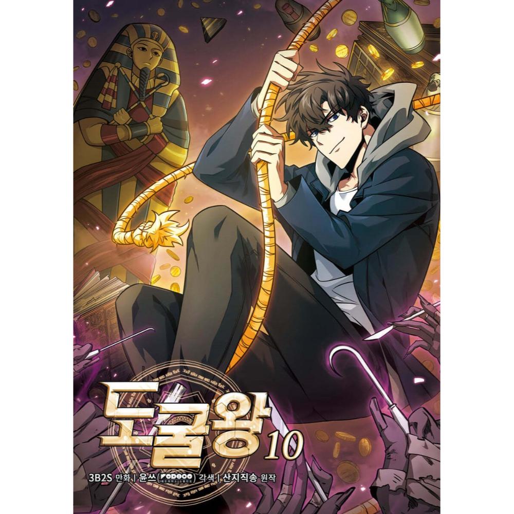 Tomb Raider King - Manhwa